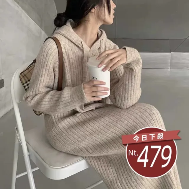 【Uicy】韓版寬鬆長版針織上衣 連身裙 吊帶裙 吊帶褲 女裝S162
