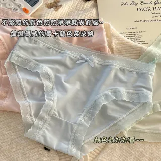 【Uicy】韓版奶油色超薄冰絲無痕內褲U33