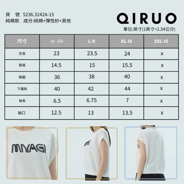【Qiruo 奇若名品】春夏專櫃精品白色短袖上衣3241A  英文女裝