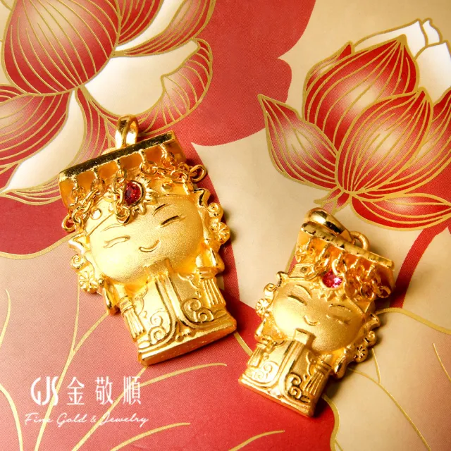 【GJS 金敬順】黃金墜子 媽祖 賜福 天上聖母(金重:2.26錢/+-0.03錢)