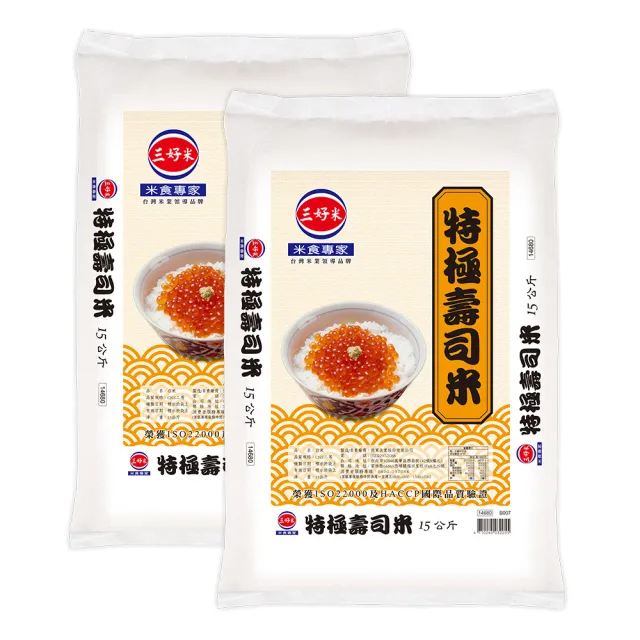 【2026】壽司米推薦10款高評價人氣品牌排行榜 | 好吃美食的八里人