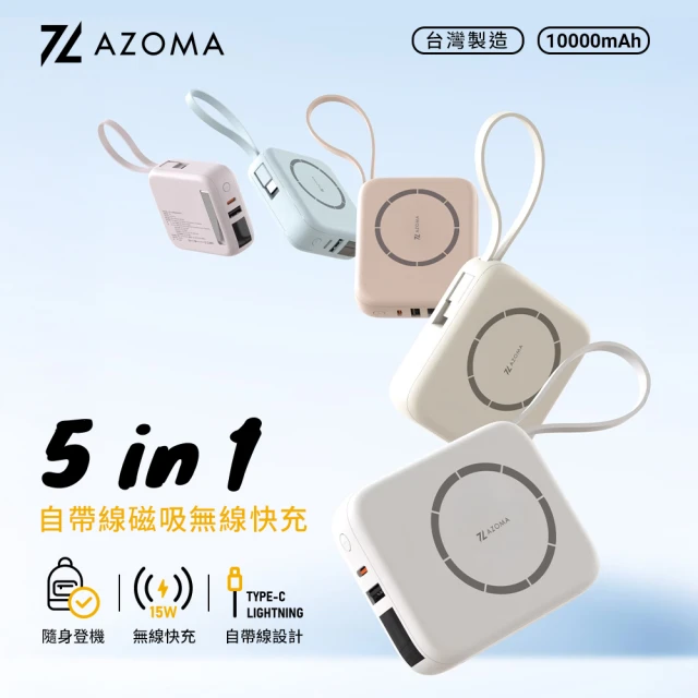 iphone無線行動電源