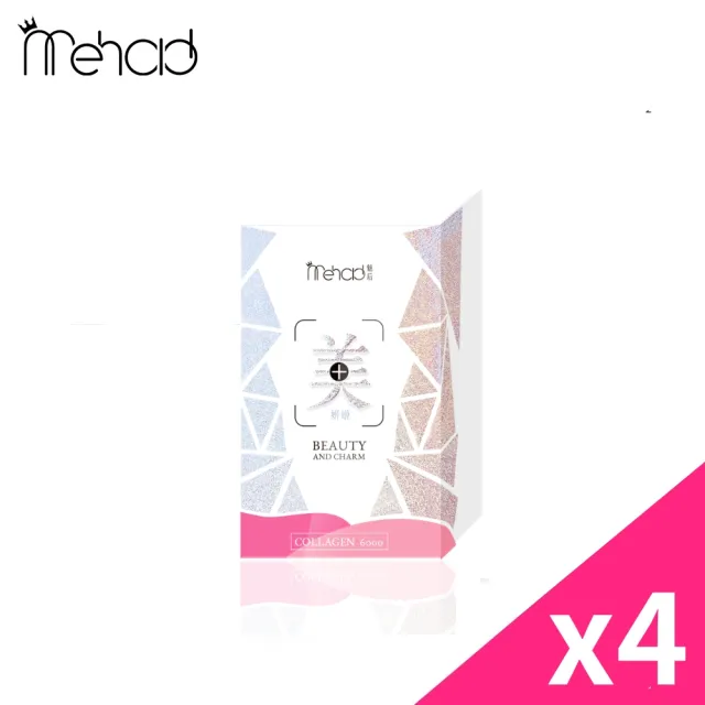 即期品【Mehold 魅后】美妍姬水光飲x4(30毫升/包 10包/盒)