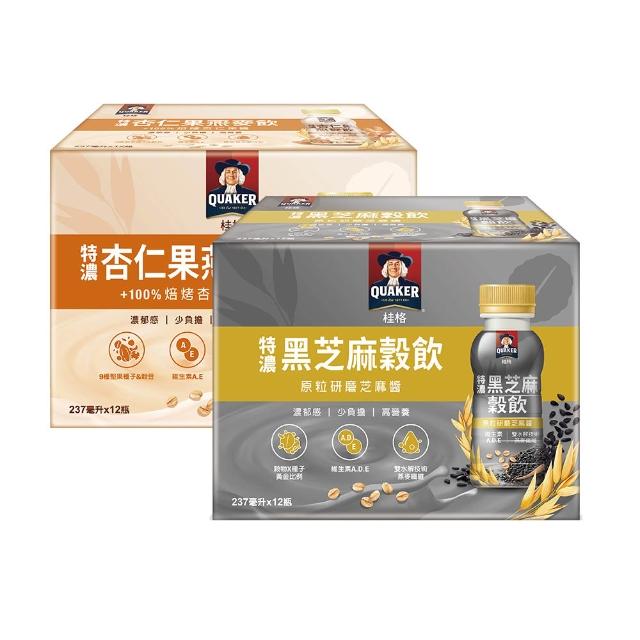 【QUAKER 桂格】特濃黑芝麻穀飲/杏仁果燕麥飲 口味任選(237mlx12瓶/盒)(中元普渡拜拜)