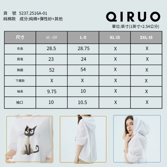 【Qiruo 奇若名品】專櫃精品白色貓咪女人短袖連帽上衣2516A  棉質女裝