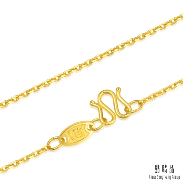 【點睛品】萬字 機織素鍊 黃金項鍊40cm_計價黃金