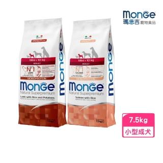 【Monge 瑪恩吉】天然呵護系列-小型成犬配方 7.5kg(狗飼料、犬糧、犬飼料)