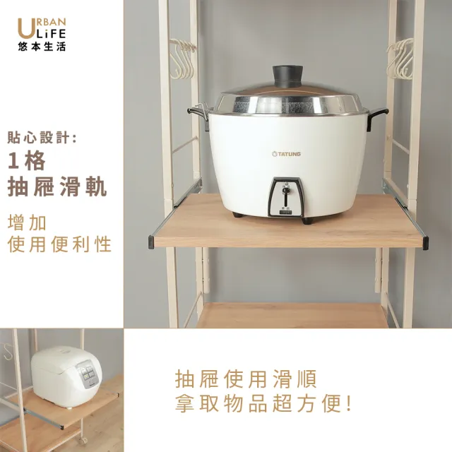 【URBAN LiFE 悠本生活】收納微波爐架(電器架廚房多功能收納架烤箱架三層置物架儲物架移動式收納架)