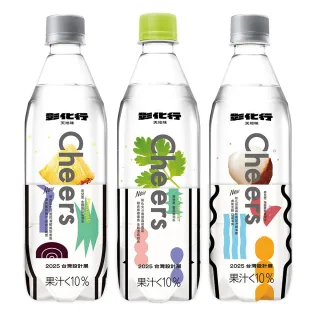 即期品【泰山】Cheers限定版氣泡水590mlx24入/箱(香菜口味)