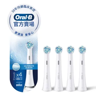 【Oral-B 歐樂B】電動牙刷 iO微震清潔刷頭4入-白色 官方正貨
