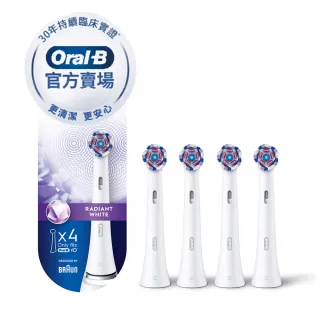 【Oral-B 歐樂B】電動牙刷 iO微震美白刷頭4入 官方正貨
