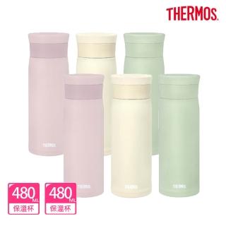 【THERMOS 膳魔師】買1送1 不鏽鋼真空保溫杯480ml(JMZ-481)