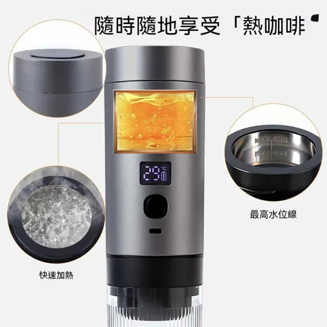 YISO易搜 3合1隨身咖啡機 迷你全自動咖啡機 便攜式意式咖啡機(全自動萃取/迷你便攜/意式半自動)
