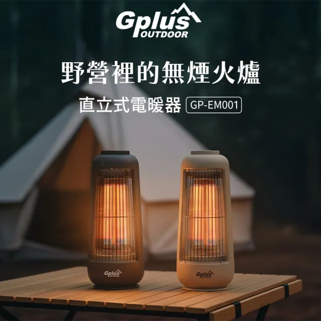 【2026】碳鹵素電暖器推薦10款高評價碳鹵素電暖器品牌排行 | BALIMAN情報局