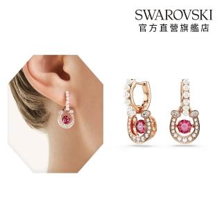 【SWAROVSKI 施華洛世奇】官方直營 Symbolica 水滴形耳環 水晶珍珠 密鑲 馬蹄鐵 鍍玫瑰金色調 | 5736979