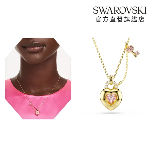 【SWAROVSKI 施華洛世奇】官方直營 Idyllia 愛心鑰匙鏈墜 混合式切割 粉紅色 鍍金色色調 | 5737288