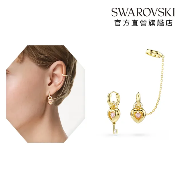 【SWAROVSKI 施華洛世奇】官方直營 Idyllia 愛心與鑰匙垂墜式耳環和耳骨夾 粉紅色 鍍金色色調 | 5737294