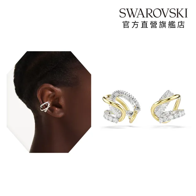 【SWAROVSKI 施華洛世奇】官方直營 Hyperbola 扣式耳環 混合式切割 白色  多種金屬潤飾 | 5742842