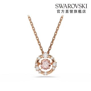 【SWAROVSKI 施華洛世奇】官方直營 Constella Dancing stone鏈墜 鍍玫瑰金色調 | 5744244 (情人節禮物)