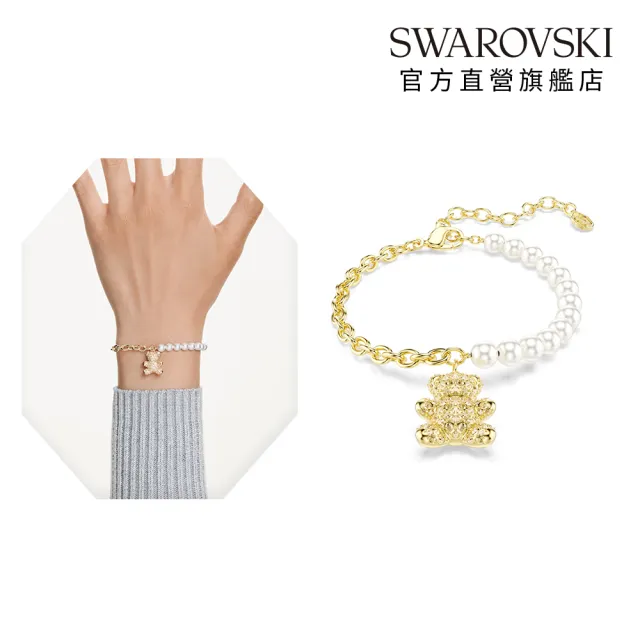 【SWAROVSKI 施華洛世奇】官方直營 Idyllia Teddy 金色泰迪熊水晶珍珠手鏈 鍍金色色調 | 5737622