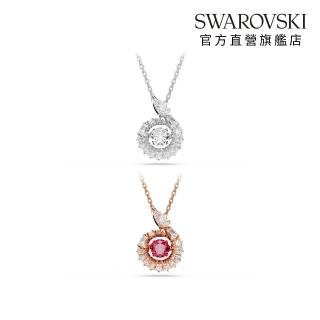 【SWAROVSKI 施華洛世奇】官方直營 Snake 鏈墜 蛇年 鍍白金色/鍍玫瑰金色