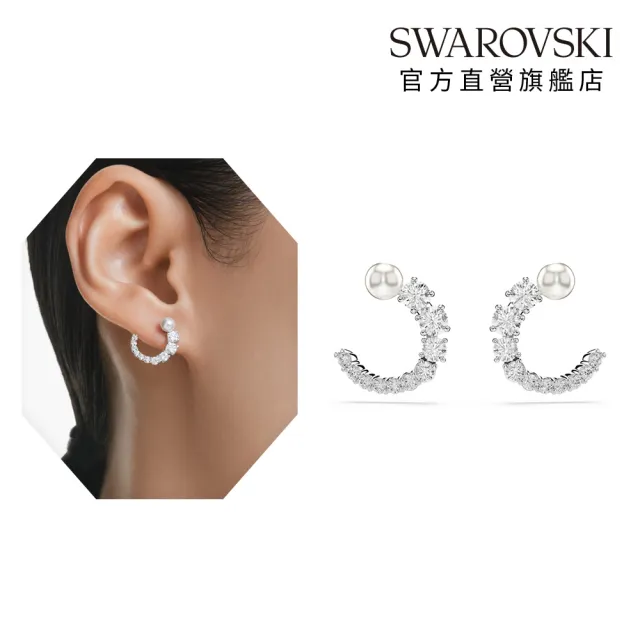 【SWAROVSKI 施華洛世奇】官方直營 Matrix 大圈耳環 水晶珍珠 鍍白金色 | 5692260