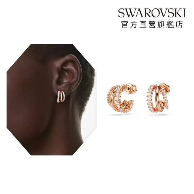【SWAROVSKI 施華洛世奇】官方直營 Hyperbola 耳環 混合式切割 鍍玫瑰金色 | 5698702 - momo購物網 - 好評 ...