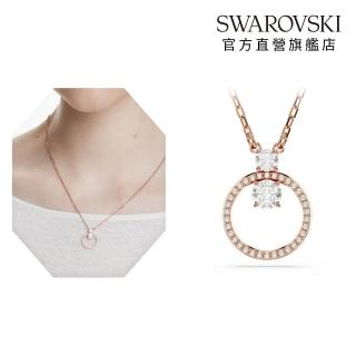 【SWAROVSKI 施華洛世奇】官方直營 Constella 鏈墜 密鑲 鍍玫瑰金色調 | 5692266