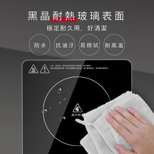 【KINYO】萬用觸控電陶爐 黑晶爐(不挑鍋 九段溫控 ECH-6640)
