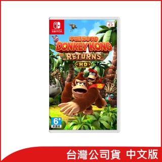 【Nintendo 任天堂】NS Switch 咚奇剛 歸來 HD(台灣公司貨-中文版)