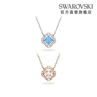 【SWAROVSKI 施華洛世奇】官方直營 Una 項鏈 幸運草 玫瑰金色/藍色 (2色任選)