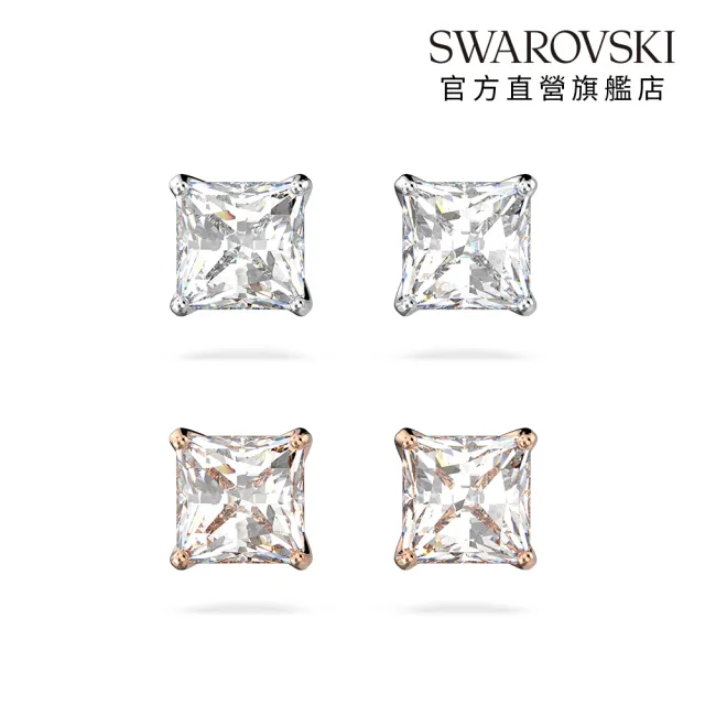 【SWAROVSKI 施華洛世奇】官方直營 Stilla Attract 耳釘 方形切割 白色 鍍白金色/鍍玫瑰金色(2色任選)