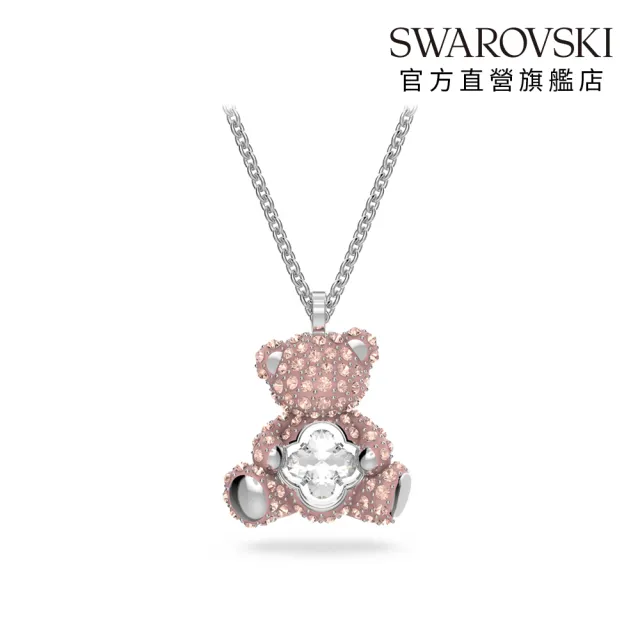 【SWAROVSKI 施華洛世奇】官方直營 Teddy 鏈墜 泰迪熊 粉紅色 鍍白金色 | 5599168