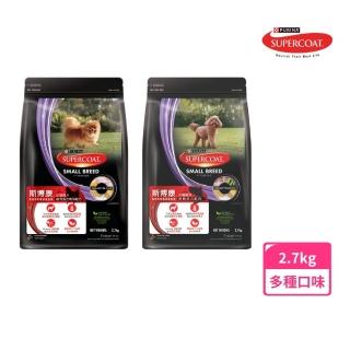 【Supercoat】小型成犬乾糧 2.7kg 鮮鮪活力/鮮雞亮毛(狗主食 飼料)