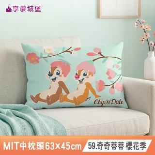 【享夢城堡】MIT卡通枕頭63x45cm一入-奇奇蒂蒂 迪士尼櫻花季-藍綠 / 正版授權中枕 迪士尼松鼠