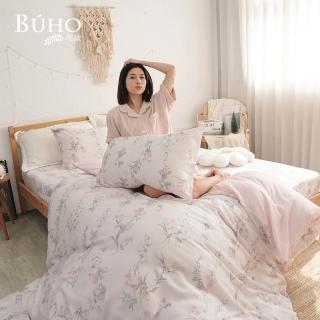 【BUHO 布歐】臺製300織100%TENCEL™純天絲™床包枕套三件組-雙人加大(多款任選)