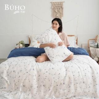 【BUHO 布歐】臺製300織100%TENCEL™純天絲™床包枕套三件組-雙人(多款任選)
