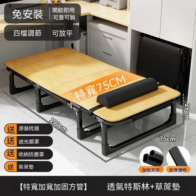 【2026】草蓆推薦ptt》10款高評價人氣品牌排行榜 | BALIMAN情報局