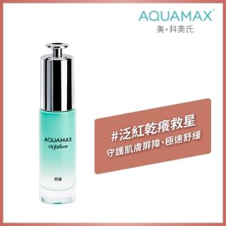 【AQUAMAX 奧科美氏】泌雪18積雪草活泉舒緩精華20ml(CICA柔膚瓶/積雪草植泌體/舒緩/修護/乾燥泛紅)
