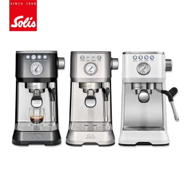 【SOLIS】BARISTA PERFETTA PLUS 家用半自動義式咖啡機(氣質白)