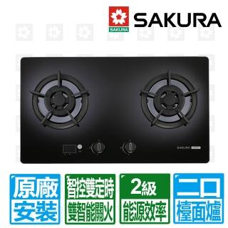 【SAKURA 櫻花】二口小面板智控雙定時易清檯面爐(G2527G 原廠技師到府 基本安裝)