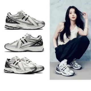 【NEW BALANCE】NB 1906R復古鞋/運動鞋_中性_M1906RER-D_M1906REH-D