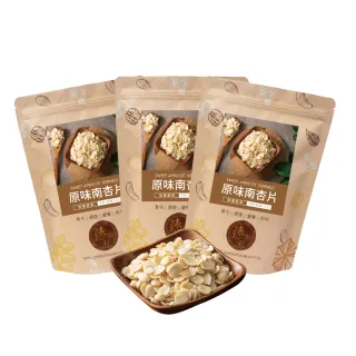 【臻御行】原味南杏片300g x３件組