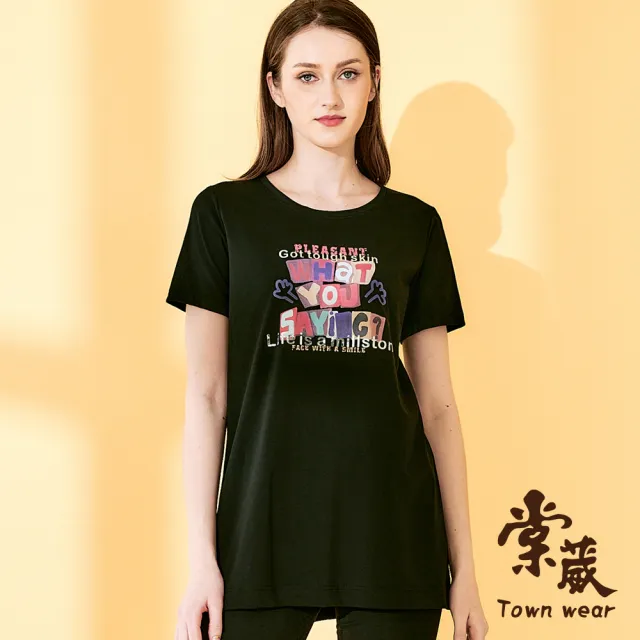 【TOWN’WEAR 棠葳】童趣印字棉質上衣(中大尺碼/女上衣/女上著/長版/素色/文字/字母/休閒)