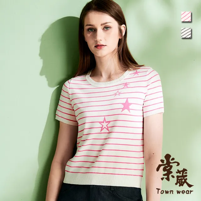 【TOWN’WEAR 棠葳】撞色星星設計針織衫 2色(女上衣/女上著/短袖/素色/拼接/休閒/條紋)