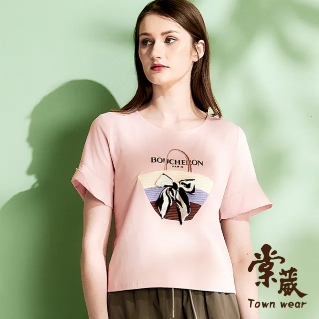 【TOWN’WEAR 棠葳】刺繡設計棉質上衣(中大尺碼/女上衣/女上著/素色/文字/字母/休閒)
