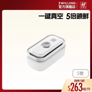 【ZWILLING 德國雙人】FRESH & SAVE智能真空PP保鮮盒S號/400ml(德國雙人牌集團官方直營)