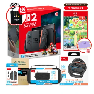 【Nintendo 任天堂】NS2 Switch 2 瑪利歐賽車 同捆主機+寶可夢Pokopia+方向盤+矽膠套+包貼