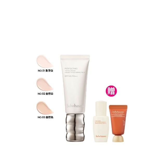 【Sulwhasoo 雪花秀】官方直營 完美緞光輕透粉霜SPF40 PA++ 35ml(Sulwhasoo)