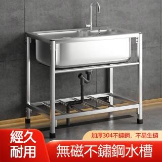 304不鏽鋼加厚水槽架（48x35cm水槽架+單冷龍頭 防臭下水 加深槽體 開放置物層）
